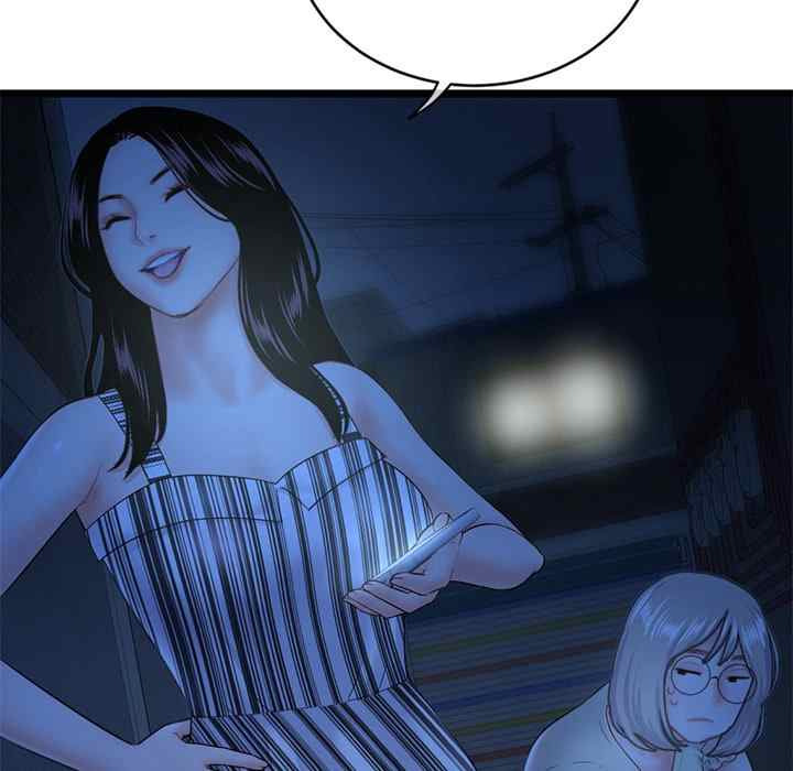 Midnight PC Cafe: Chapter chapter-44 - Page 49