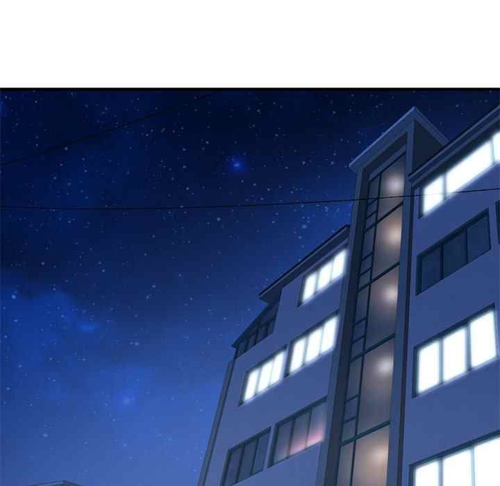 Midnight PC Cafe: Chapter chapter-44 - Page 51