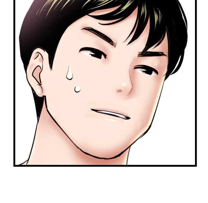 Midnight PC Cafe: Chapter chapter-44 - Page 73