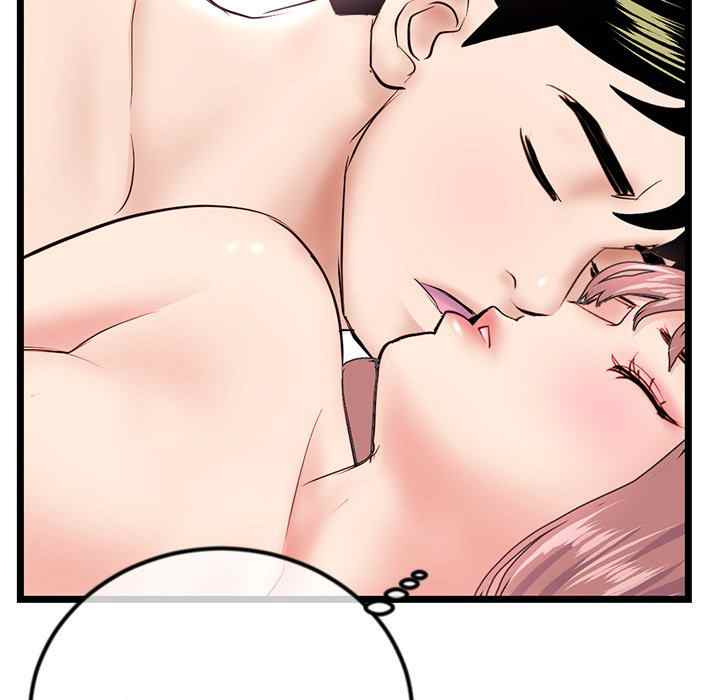 Midnight PC Cafe: Chapter chapter-44 - Page 79