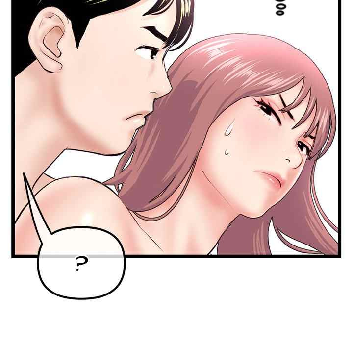 Midnight PC Cafe: Chapter chapter-44 - Page 83