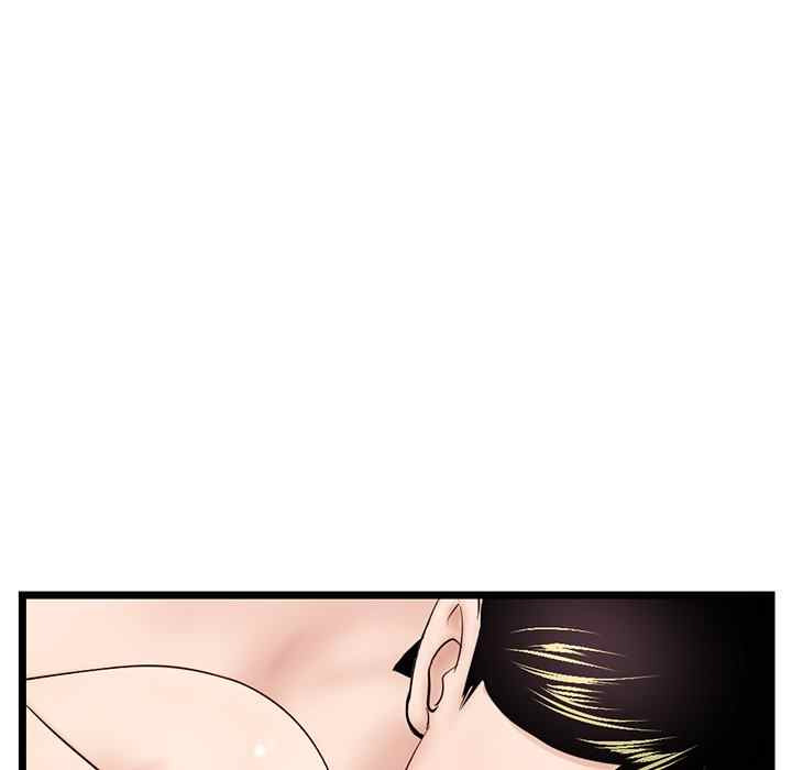 Midnight PC Cafe: Chapter chapter-44 - Page 88