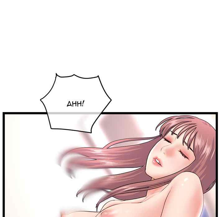 Midnight PC Cafe: Chapter chapter-44 - Page 115