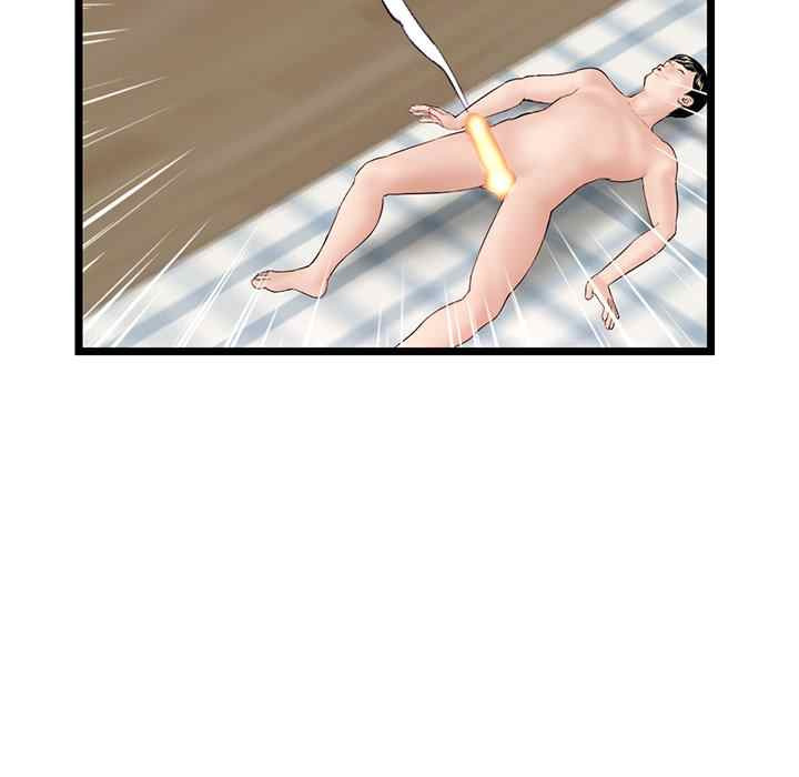 Midnight PC Cafe: Chapter chapter-44 - Page 135
