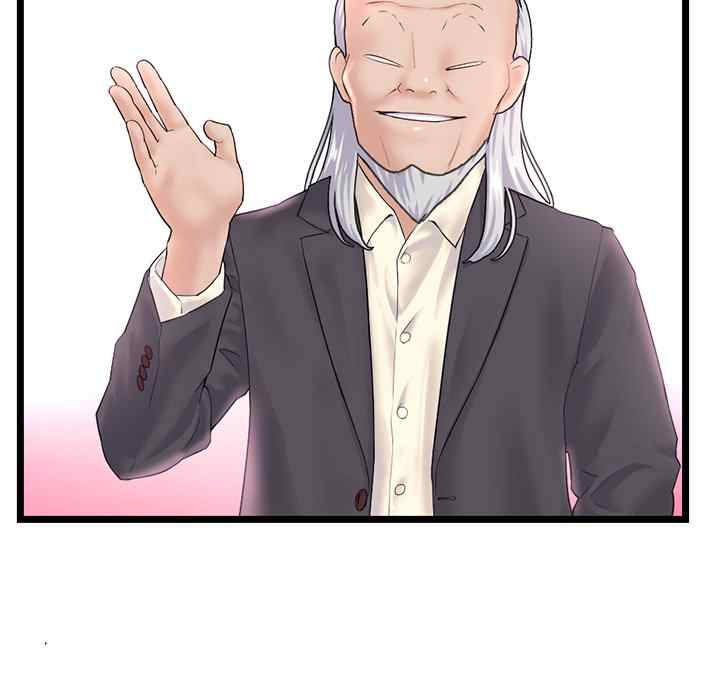 Midnight PC Cafe: Chapter chapter-45 - Page 13