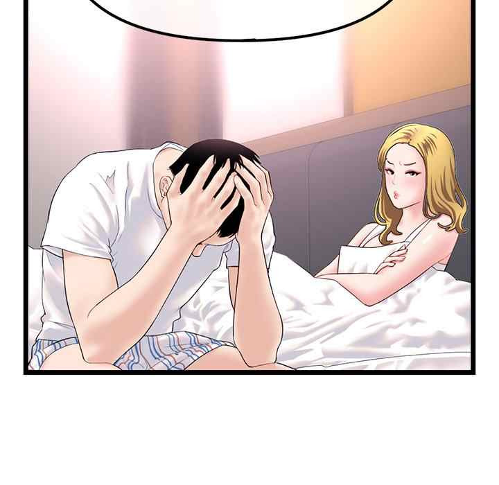 Midnight PC Cafe: Chapter chapter-45 - Page 17