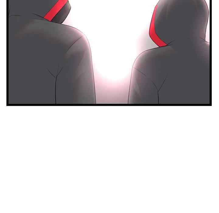 Midnight PC Cafe: Chapter chapter-45 - Page 23