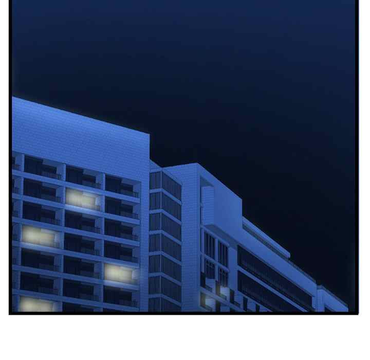 Midnight PC Cafe: Chapter chapter-45 - Page 38