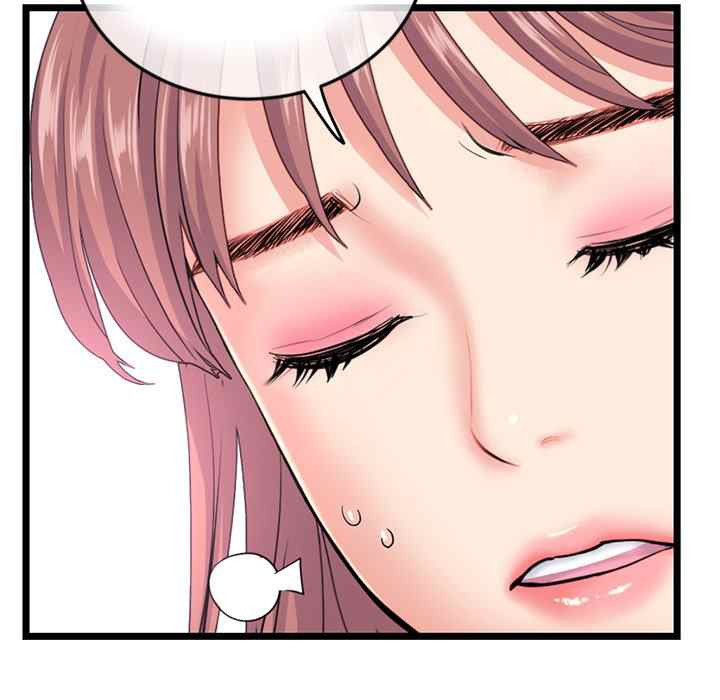 Midnight PC Cafe: Chapter chapter-45 - Page 59