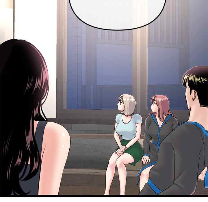 Midnight PC Cafe: Chapter chapter-45 - Page 61