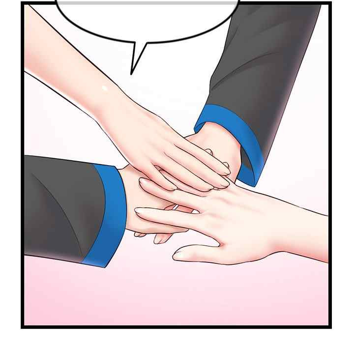 Midnight PC Cafe: Chapter chapter-45 - Page 63