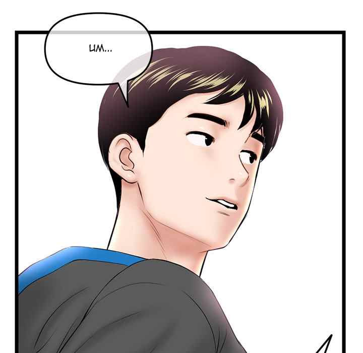 Midnight PC Cafe: Chapter chapter-45 - Page 66