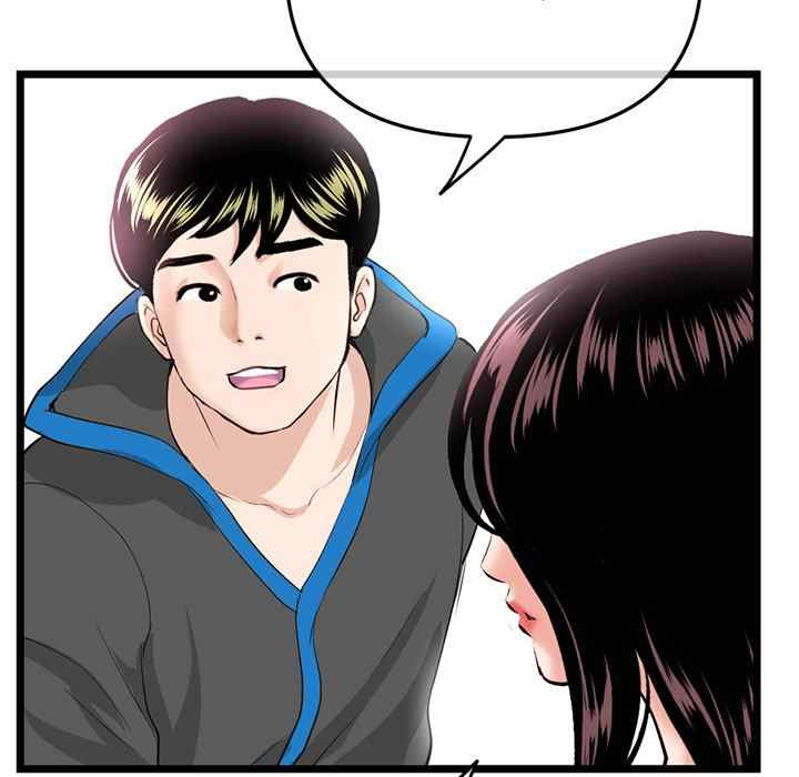 Midnight PC Cafe: Chapter chapter-45 - Page 68