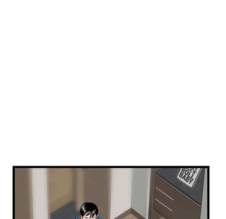 Midnight PC Cafe: Chapter chapter-45 - Page 75