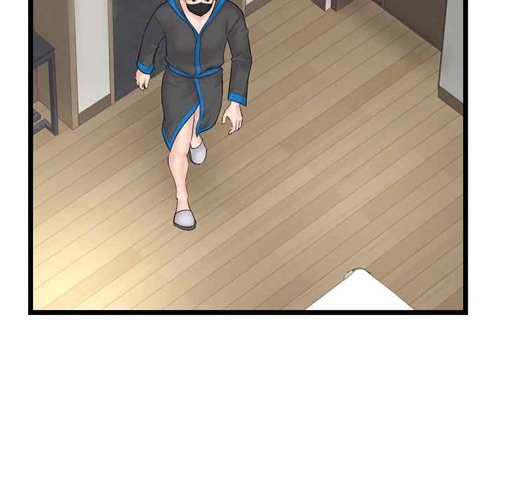 Midnight PC Cafe: Chapter chapter-45 - Page 76