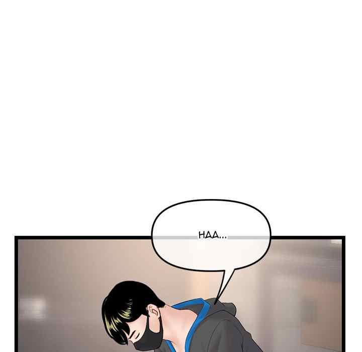 Midnight PC Cafe: Chapter chapter-45 - Page 77