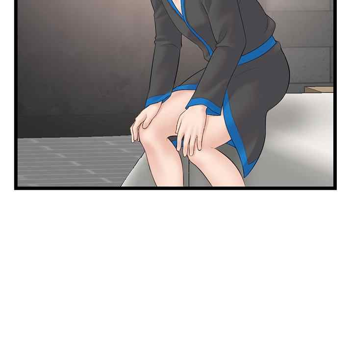 Midnight PC Cafe: Chapter chapter-45 - Page 78