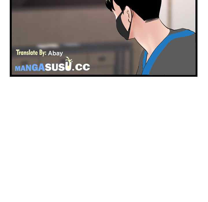 Midnight PC Cafe: Chapter chapter-45 - Page 82