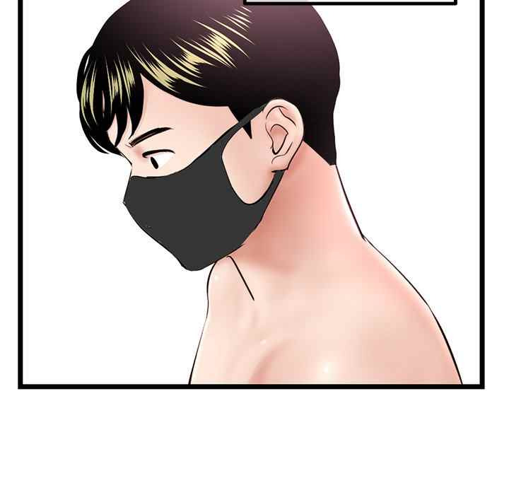 Midnight PC Cafe: Chapter chapter-45 - Page 95