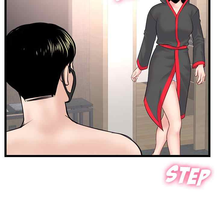 Midnight PC Cafe: Chapter chapter-45 - Page 97