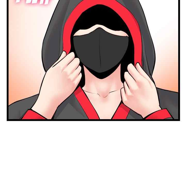 Midnight PC Cafe: Chapter chapter-45 - Page 99