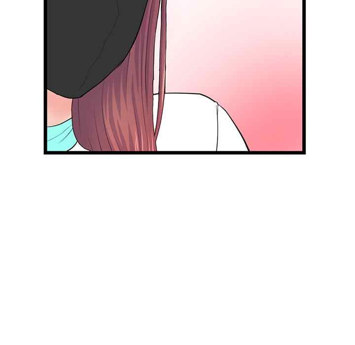 Midnight PC Cafe: Chapter chapter-45 - Page 111