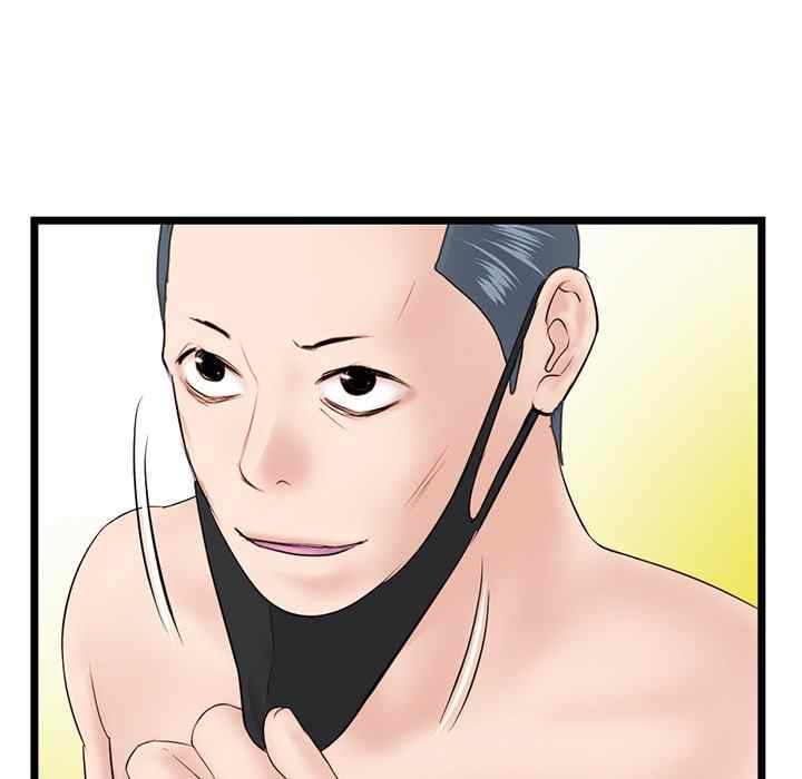 Midnight PC Cafe: Chapter chapter-45 - Page 118