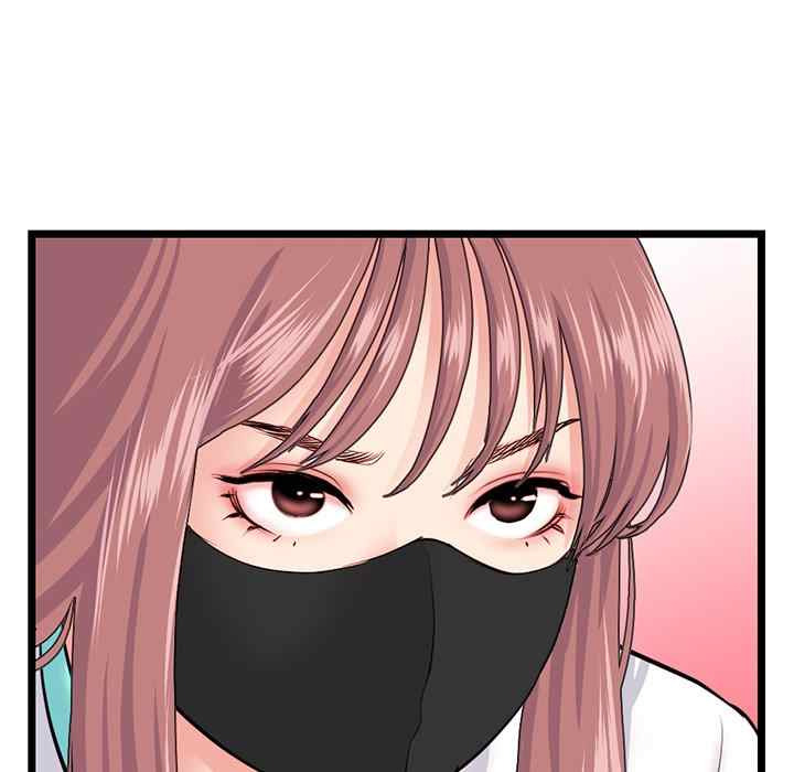 Midnight PC Cafe: Chapter chapter-45 - Page 120