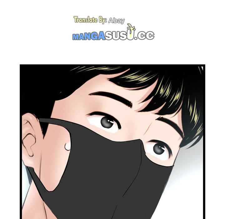 Midnight PC Cafe: Chapter chapter-45 - Page 122