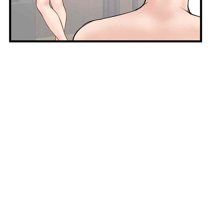 Midnight PC Cafe: Chapter chapter-45 - Page 126