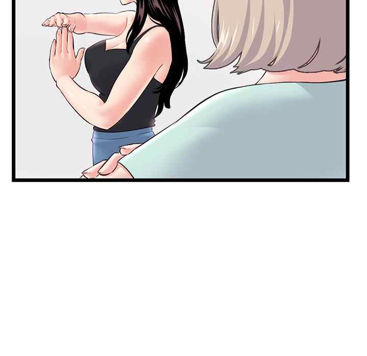 Midnight PC Cafe: Chapter chapter-52 - Page 14