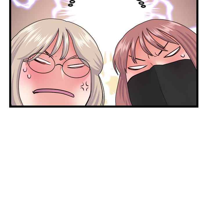 Midnight PC Cafe: Chapter chapter-52 - Page 63