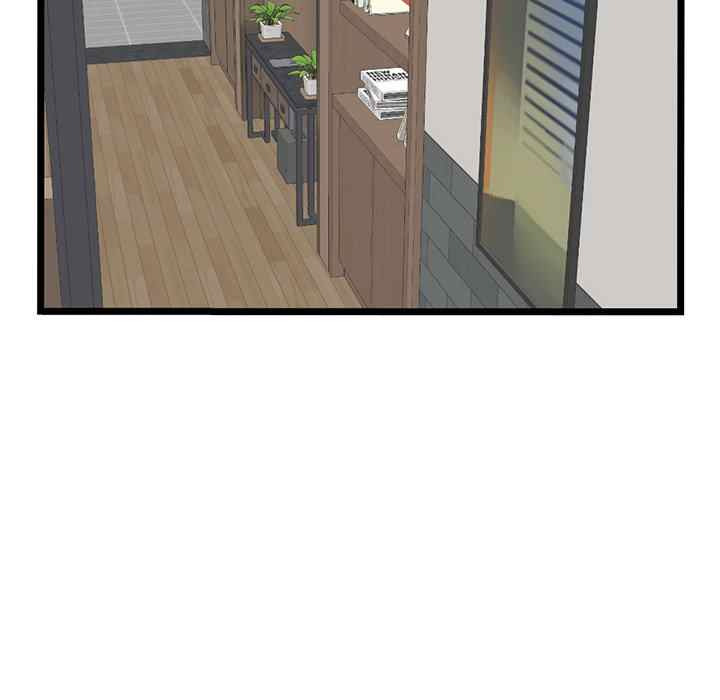 Midnight PC Cafe: Chapter chapter-52 - Page 67
