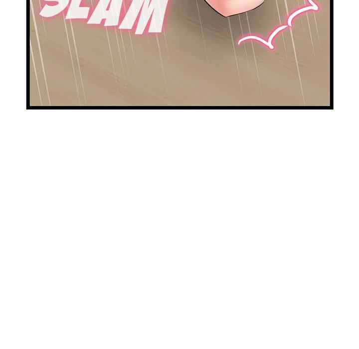 Midnight PC Cafe: Chapter chapter-52 - Page 69