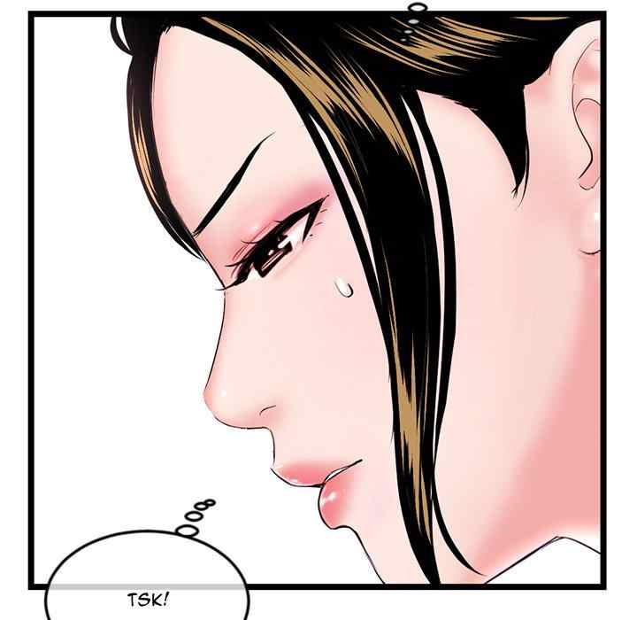 Midnight PC Cafe: Chapter chapter-52 - Page 81