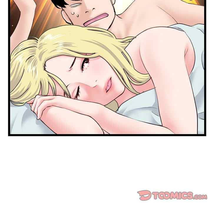 Midnight PC Cafe: Chapter chapter-52 - Page 91