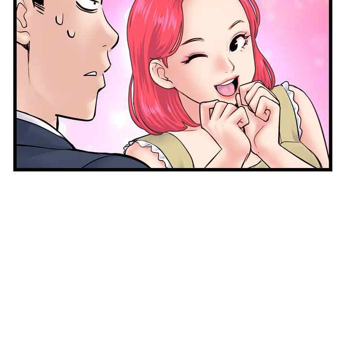 Midnight PC Cafe: Chapter chapter-52 - Page 93