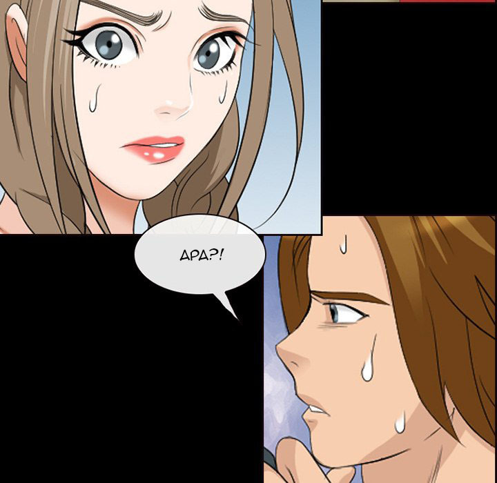Midsummer Night’s Dream: Chapter chapter-13 - Page 19