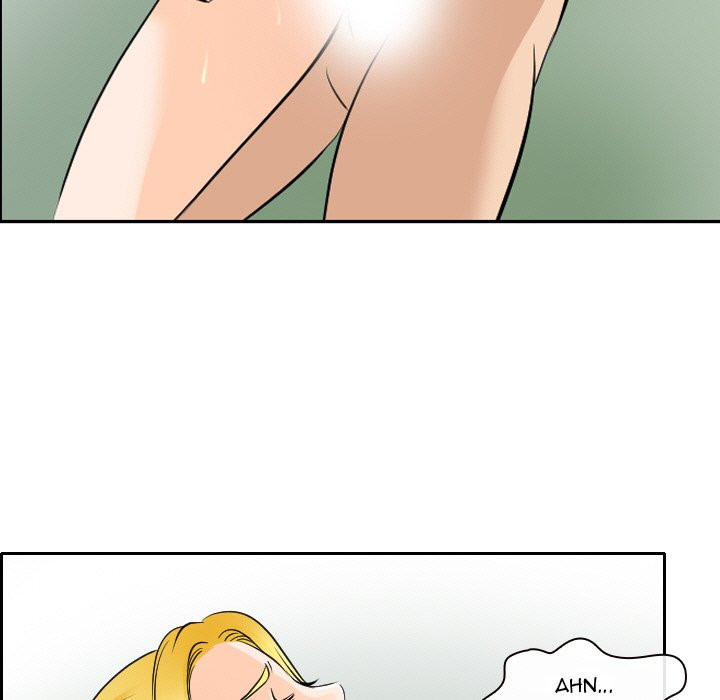 Midsummer Night’s Dream: Chapter chapter-25 - Page 7