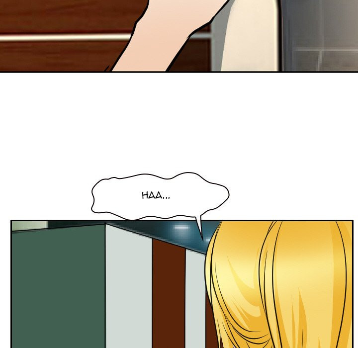 Midsummer Night’s Dream: Chapter chapter-25 - Page 75