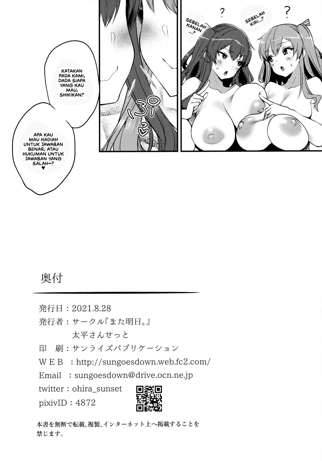 Migi ga Pola de Hidari ga Zara de: Chapter chapter-1 - Page 35