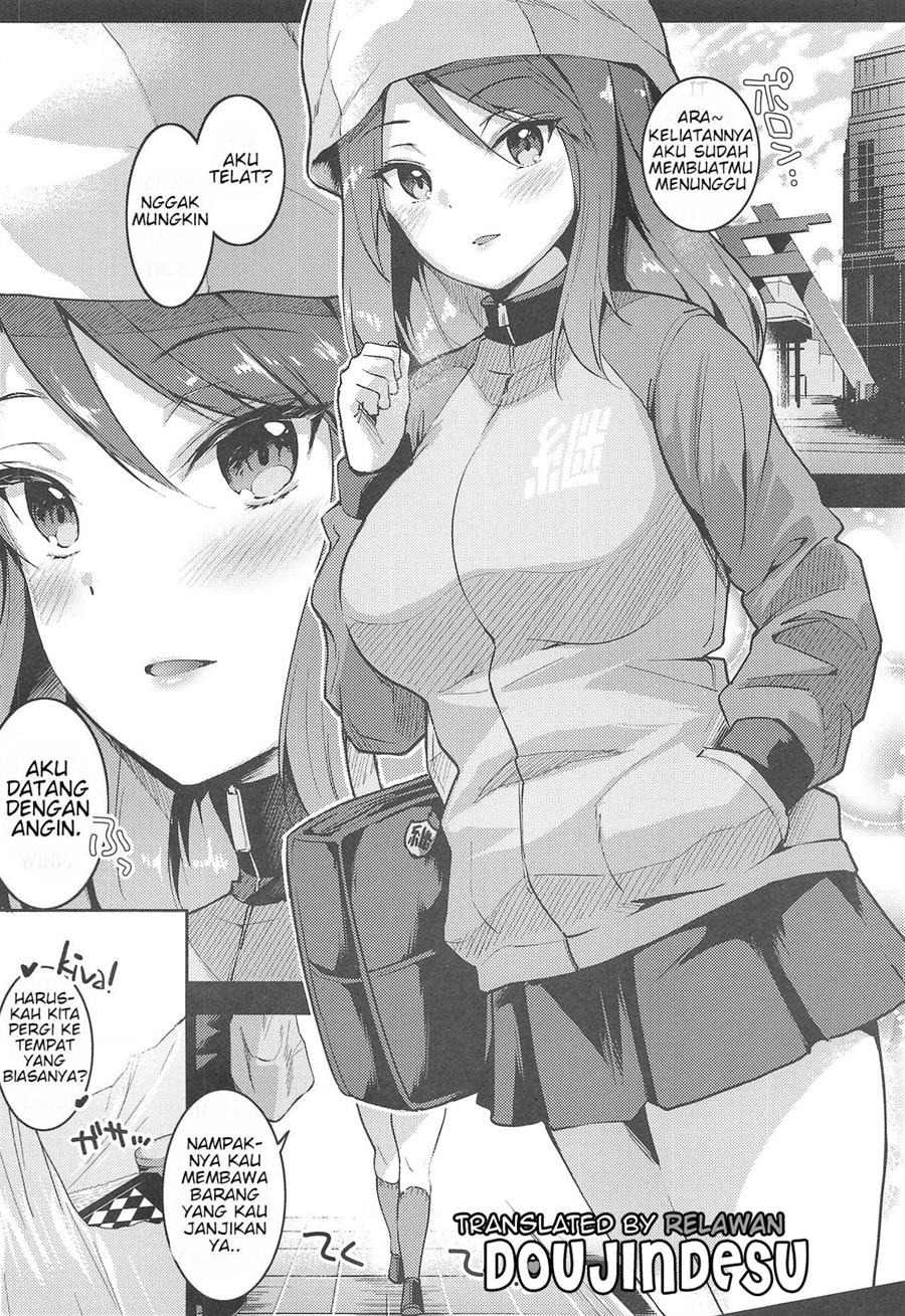 Mika ni Houdan o tulta Shite Morau dake no Hon: Chapter chapter-1 - Page 4