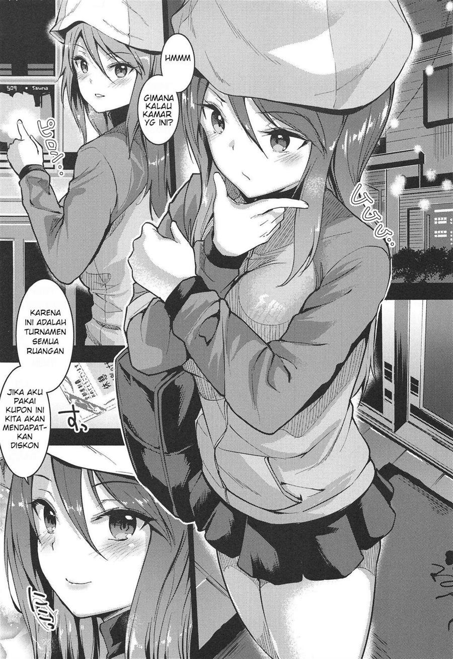 Mika ni Houdan o tulta Shite Morau dake no Hon: Chapter chapter-1 - Page 5