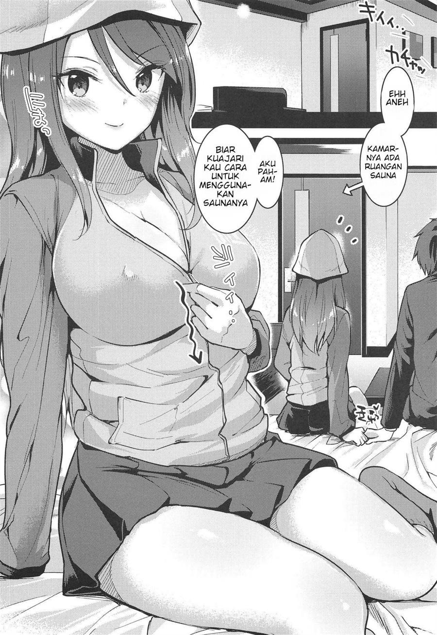 Mika ni Houdan o tulta Shite Morau dake no Hon: Chapter chapter-1 - Page 6