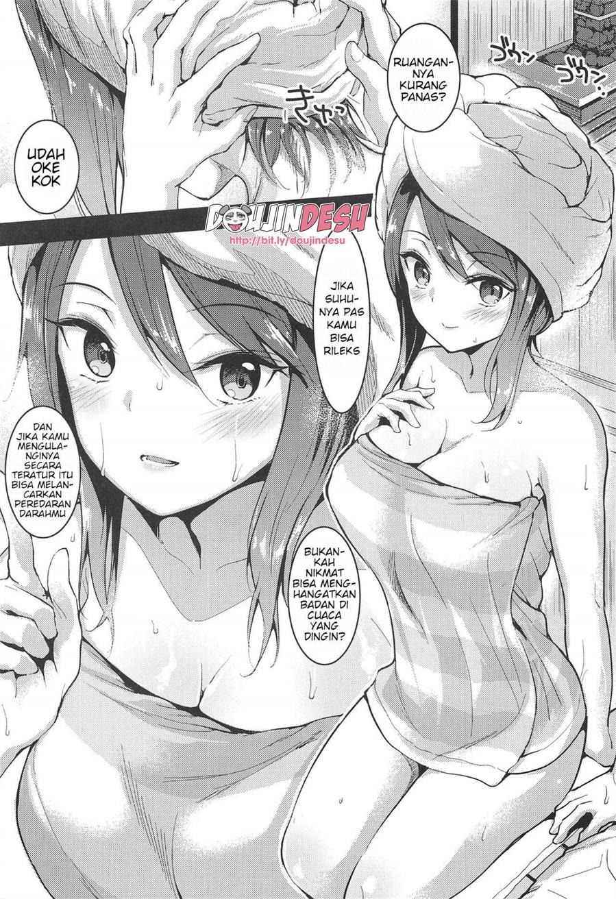 Mika ni Houdan o tulta Shite Morau dake no Hon: Chapter chapter-1 - Page 7