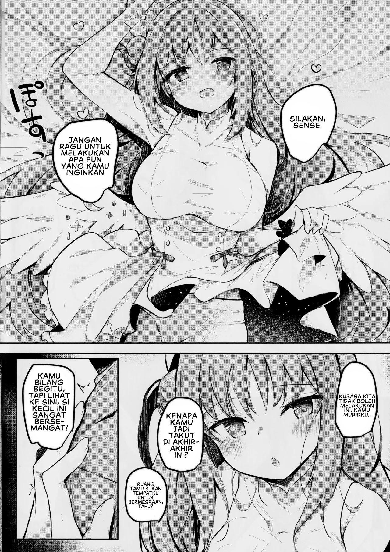 Mika no Yuuwaku Tanetsu Ecchi: Chapter chapter-1 - Page 5