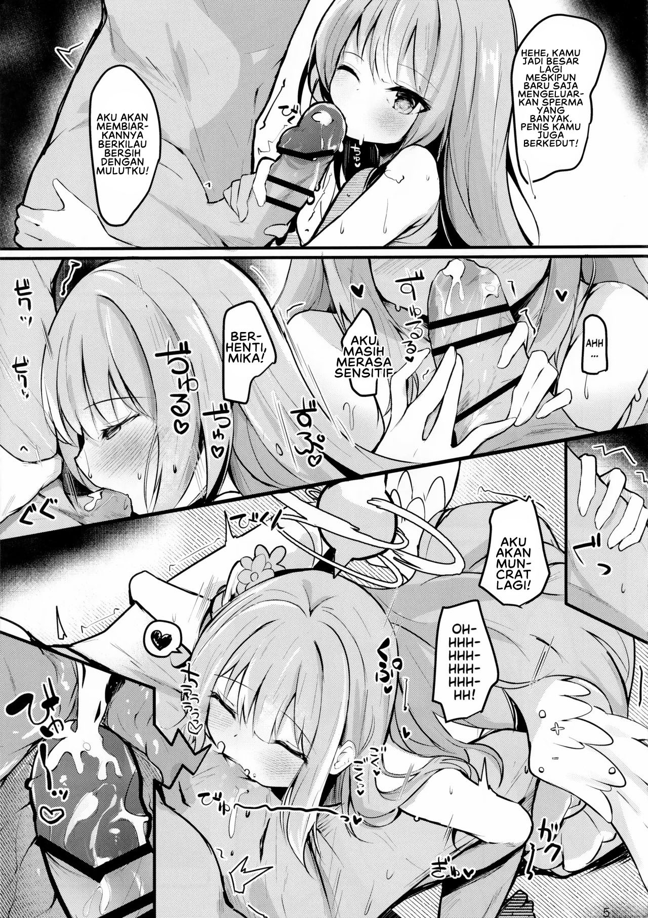 Mika no Yuuwaku Tanetsu Ecchi: Chapter chapter-1 - Page 8