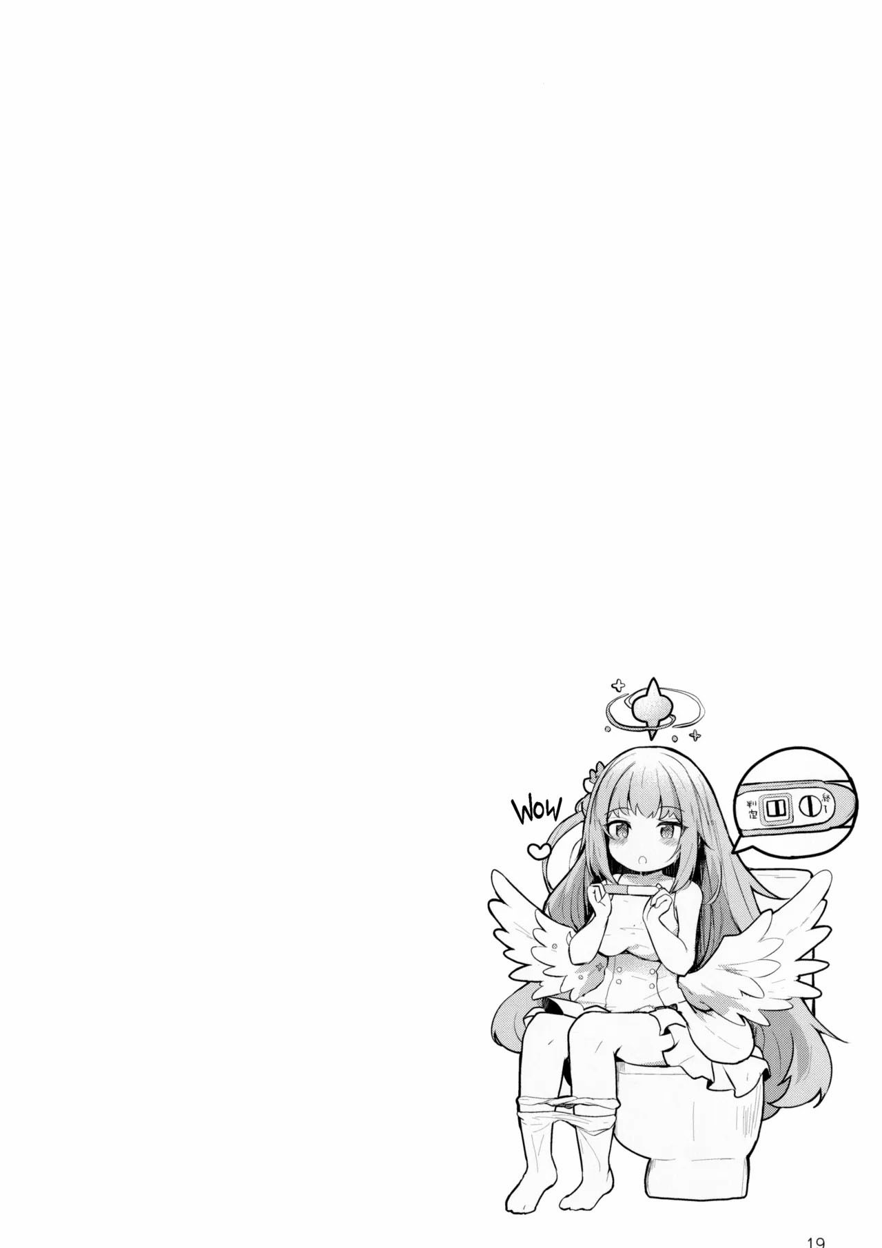 Mika no Yuuwaku Tanetsu Ecchi: Chapter chapter-1 - Page 23
