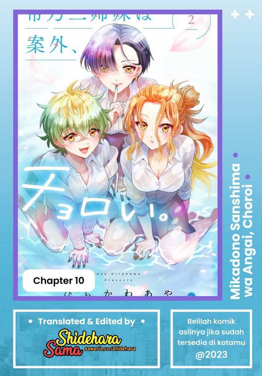 Mikadono Sanshimai wa Angai, Choroi: Chapter chapter-10 - Page 1