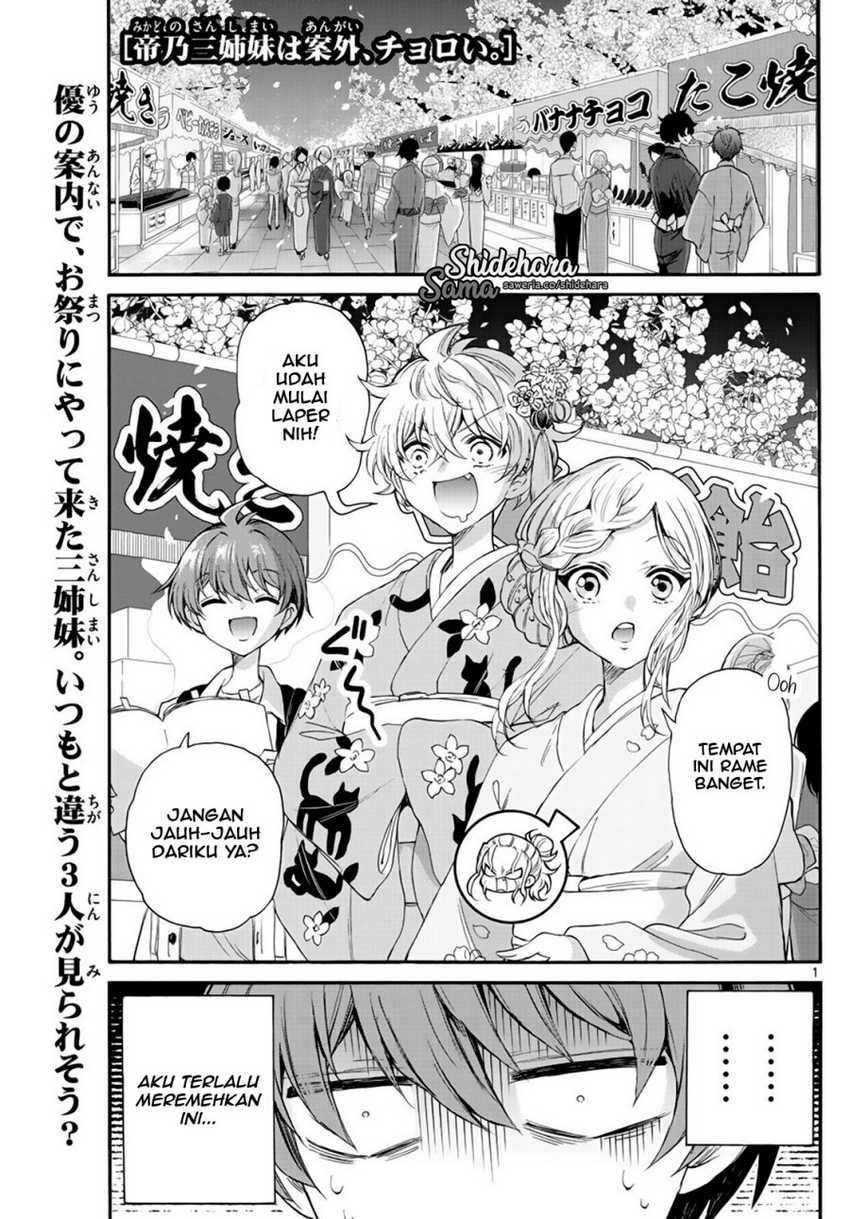 Mikadono Sanshimai wa Angai, Choroi: Chapter chapter-10 - Page 2